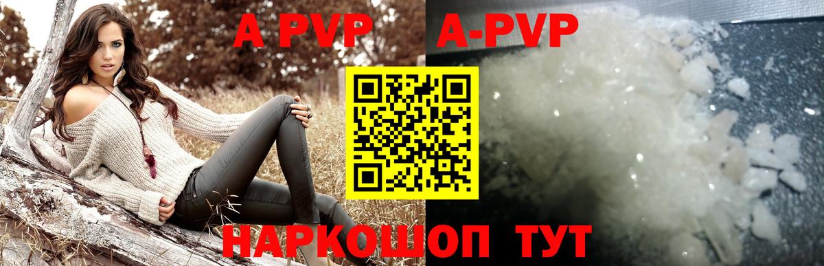 APVP VHQ  A PVP  Пыть-Ях  Alfa_PVP СК КРИС  Вход с VPN 