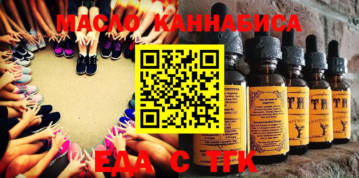 Пыть-Ях  Canna-Cookies марихуана  Вход с VPN 