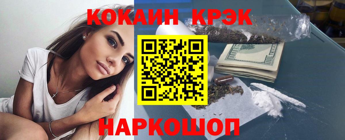 Кокаин Columbia Пыть-Ях