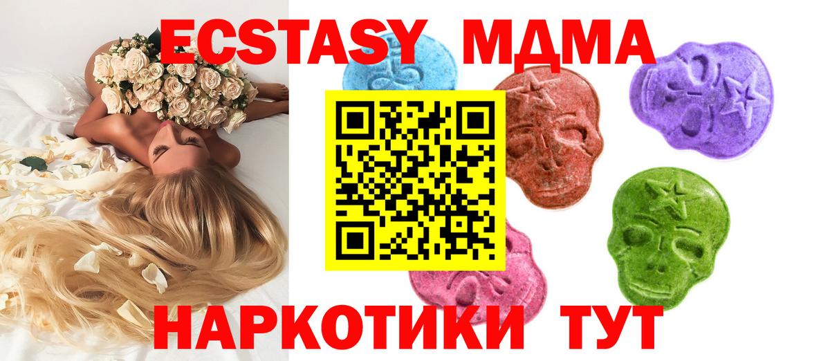Пыть-Ях  ЭКСТАЗИ VHQ  Вход с VPN  Ecstasy Punisher 