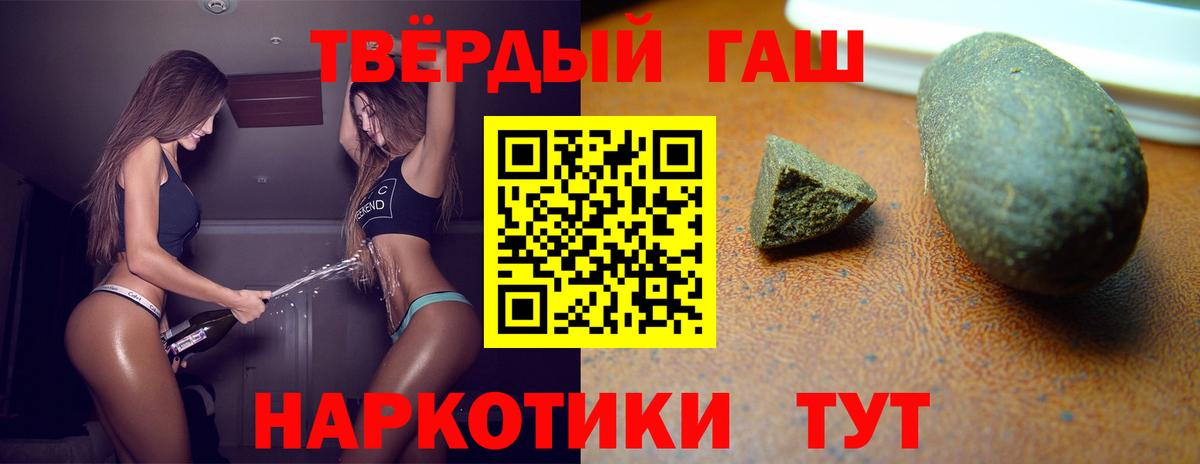 Пыть-Ях  ГАШ  закладка  ГАШ Cannabis  Вход с VPN 