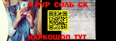 кокаин Обнинск