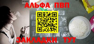 кокаин Обнинск