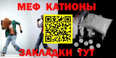 альфа пвп VHQ Обь