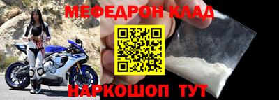 кокаин Обнинск