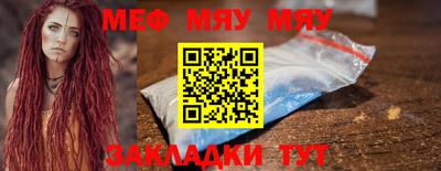 кокаин Обнинск