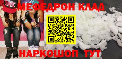 кристаллы Нягань