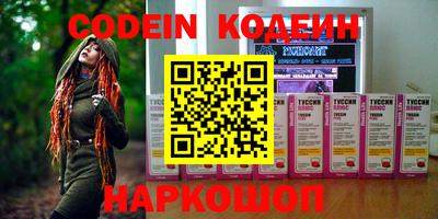кристаллы Нягань