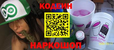 кокаин Обнинск