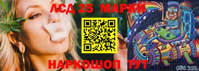 кокаин Обнинск