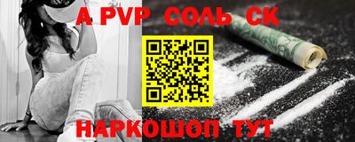 кокаин Обнинск