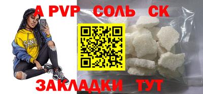 альфа пвп VHQ Обь