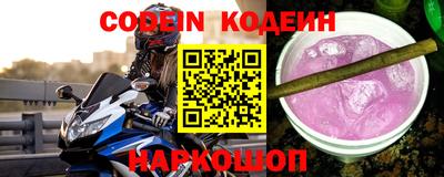 кокаин Обнинск