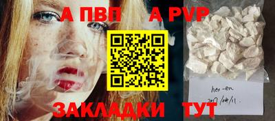 кокаин Обнинск