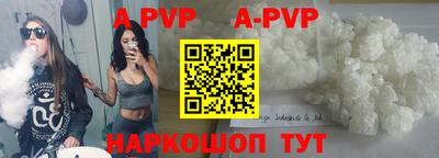кокаин Обнинск