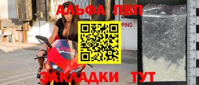 альфа пвп VHQ Обь