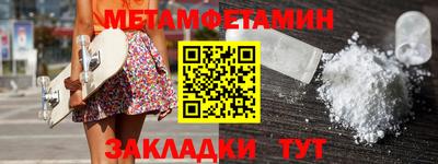 альфа пвп VHQ Обь