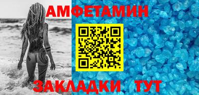 кокаин Обнинск
