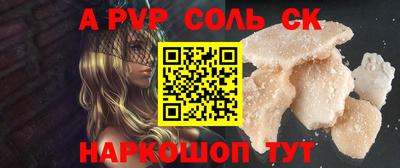 альфа пвп VHQ Обь