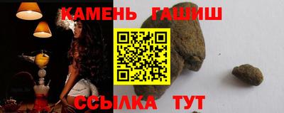 кристаллы Нягань