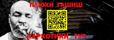 кокаин Обнинск