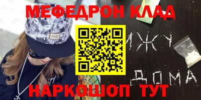кристаллы Нягань