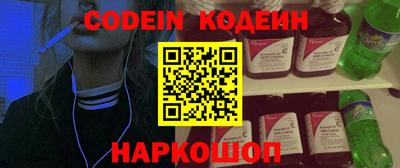 альфа пвп VHQ Обь