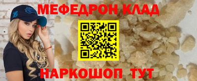 кокаин Обнинск