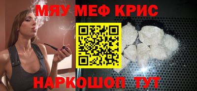 альфа пвп VHQ Обь