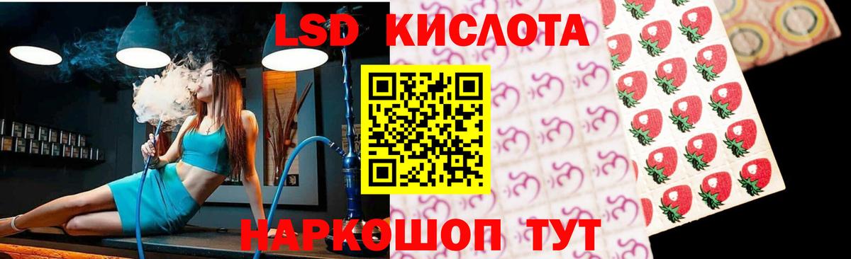 LSD-25 экстази  Вход с VPN  мега ТОР  Пыть-Ях  LSD-25 экстази ecstasy  ЛСД экстази кислота 