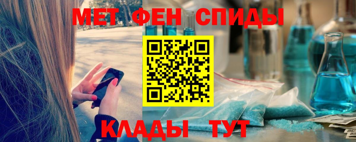 Метамфетамин Декстрометамфетамин 99.9% Пыть-Ях