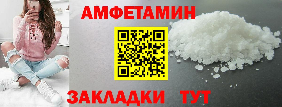 МЕТАМФЕТАМИН кристалл  Вход с VPN  МЕТАМФЕТАМИН кристалл  Пыть-Ях 