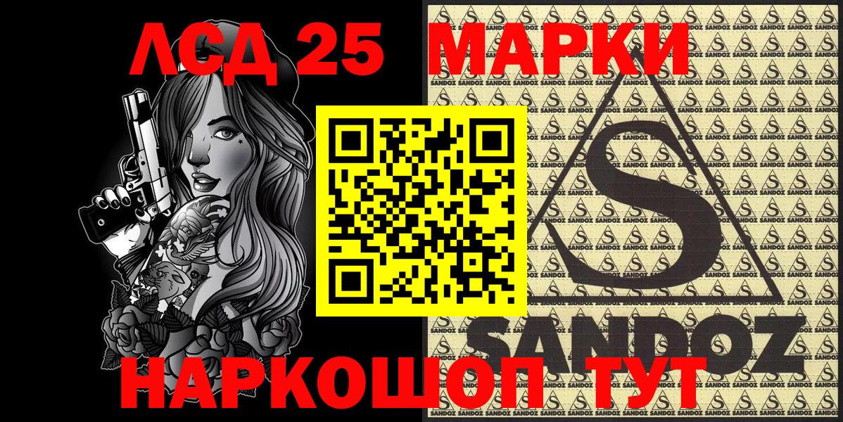 Марки NBOMe  Марки NBOMe 1,8мг  Вход с VPN  Марки NBOMe 1,8мг  Пыть-Ях 