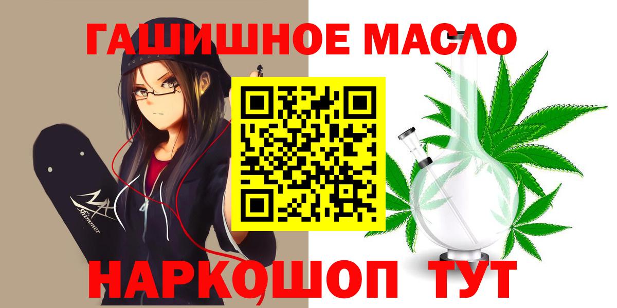 ТГК жижа Пыть-Ях