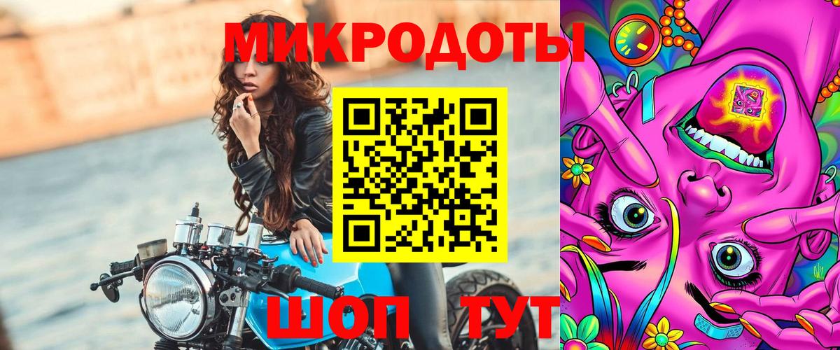 Галлюциногенные грибы мицелий  Вход с VPN  Пыть-Ях 