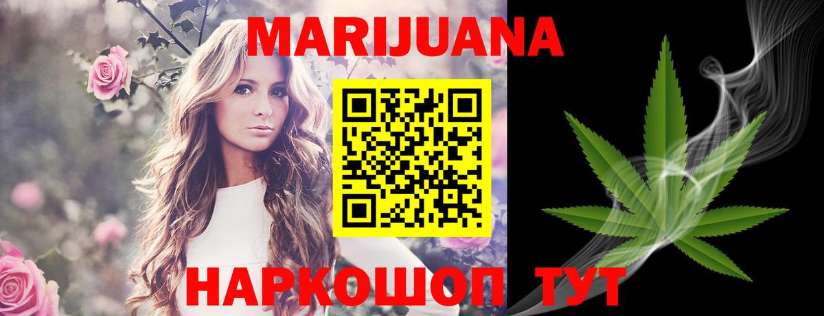 МАРИХУАНА VHQ  Вход с VPN  МАРИХУАНА марихуана  Пыть-Ях  Каннабис планчик 