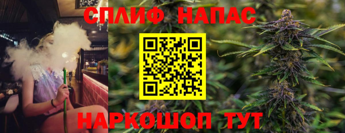 Марихуана White Widow Пыть-Ях